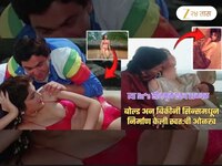 80 च्या दशकात दिलेला 1 मिनिटाचा न्यू* सीन; 20 व्या वर्षी गर्भवती, आज ही अभिनेत्री...