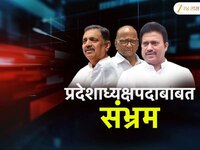 महाराष्ट्राच्या राजकारणात पुन्हा सस्पेंस ! जयंत पाटील यांनी खरचं राजीनामा दिला