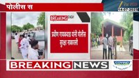 प्रवीण गायकवाड यांच्याकडून संरक्षण घेण्यास नकार, पोलीस सुरक्षा नाकारली