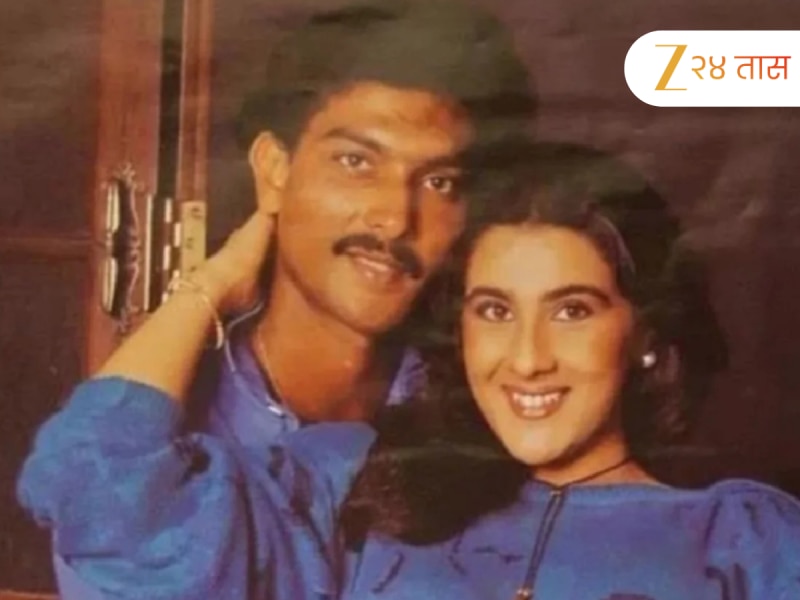 एका विनोदामुळे तुटली रवी शास्त्री आणि अमृता सिंगची प्रेमकहाणी