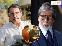 'अमिताभ बच्चन म्हणजे व्हायरस...', ज्येष्ठ अभिनेत्याने उघड केलं रहस्य, म्हणाला 'त्यां