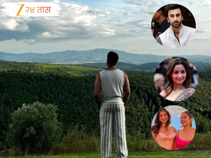 ना रणबीर-आलिया, ना जान्हवी कपूर, हा आहे बॉलिवूडचा सर्वात श्रीमंत स्टार किड; एकूण संपत्ती 31,30,000000 