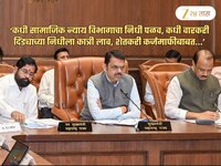 मंत्र्यांसाठी डोकेदुखी ठरतेय 'लाडकी बहीण'! UBT चा टोला; 'सत्तेत आल्यानंतर भानावर...'