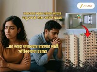 ...तर बसेल मोठा आर्थिक फटका; MHADA चा 5285 घरांच्या लॉटरीच्या सुरुवातीलाच इशारा