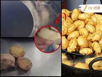 धक्कादायक! बटाटावडा विक्रेत्यांकडून...; लोणावळ्यात पर्यटकांच्या जीवाशी खेळ