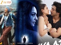 18 जुलै म्हणजे चित्रपटांचा महाउत्सव; एकाच दिवशी प्रदर्शित होणार 6 चित्रपट