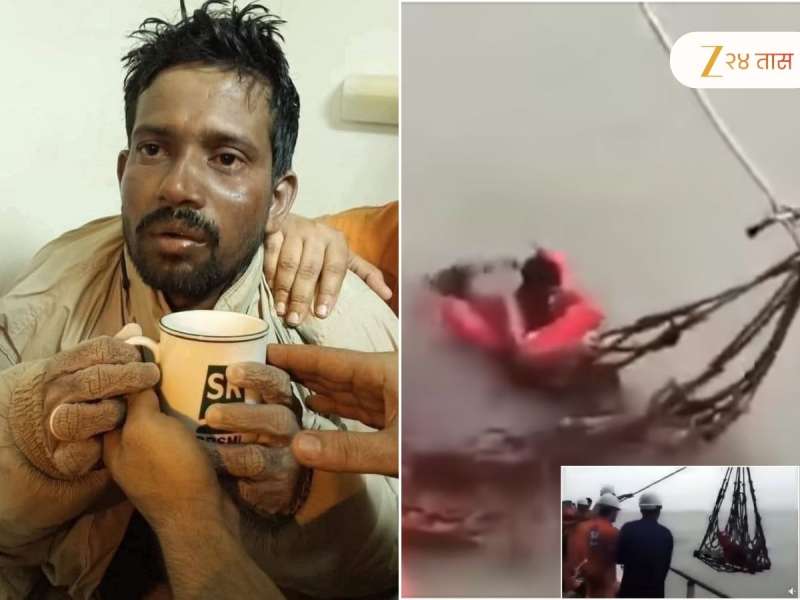 Fact Check : वादळात नाव बुडाली, समुद्राच्या तुफानाशी दोन हात करुन उपाशी राहिला; पावसाचं पाणी पिऊन जीवंत राहिला... काय आहे 'या' व्हिडीओची खरी कहाणी?