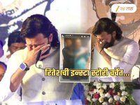 रितेश देशमुखच्या अत्यंत जवळच्या व्यक्तीचं निधन; भावूक होत म्हणाला, 'माझ्या...'