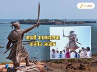 शिवरायांच्या पुतळ्याजवळच्या भूसंपादनात भ्रष्टाचार? जमिनीच्या 5 पट किंमतीची चर्चा
