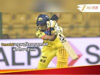 Unsold! T20 लीगमध्ये द्रविडच्या लेकावर एकही बोली नाही; जुन्या संघानंही फिरवली पाठ