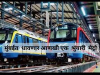 ठाणे ते गेट वे ऑफ इंडिया, आता थेट दक्षिण मुंबईत पोहोचता येणार; आणखी एका मेट्रोचा प्र