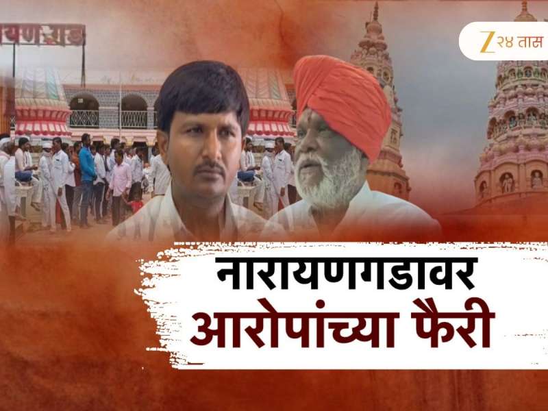 धाकट्या पंढरीत आर्थिक गैरव्यवहार? महंत शिवाजी महाराजांचे आरोप; वारकरी संप्रदायात खळबळ . . 