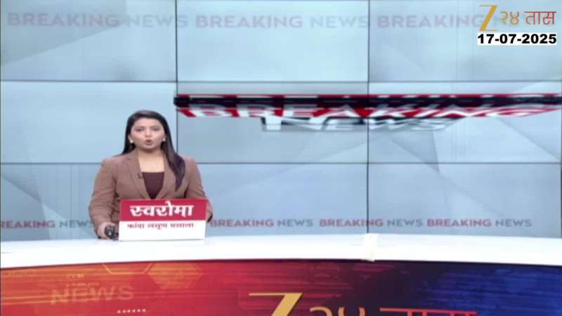 Mahadev Munde was killed for 12 gunthas of land - MLA Suresh Dhas's allegation