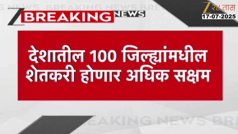 Center Approve PM Dhan Danya Yojana For Farmers