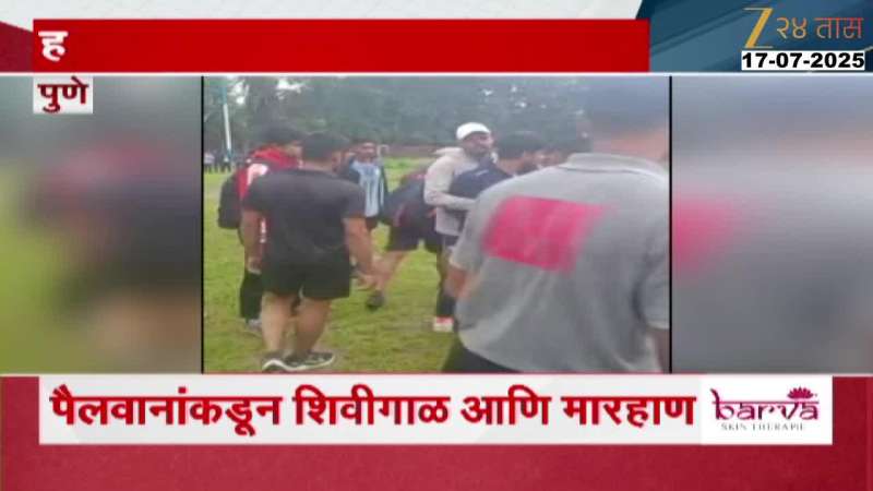 Pune Crime Police Case Against Beating Candidates In City