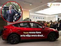 Tesla ची भारतात एंट्री होताच आनंद महिंद्रा असं काय म्हणाले की...