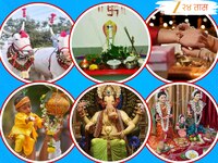 नागपंचमी, पोळा, दहीहंडी ते गौरी आगमनपर्यंत; जाणून घ्या सणांच्या योग्य तिथी आणि पूजा 