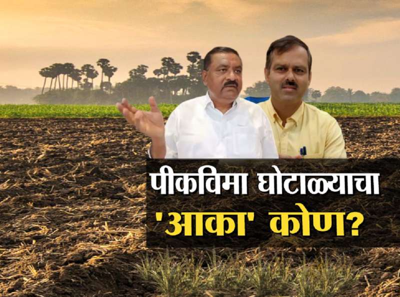 सुरेश धस यांचा सरकारलाच घरचा आहेर, नाव घेत जाहीर केला घोटाळा; स्वतःच्या बायकोच्या आणि मुलाच्या नावावर...