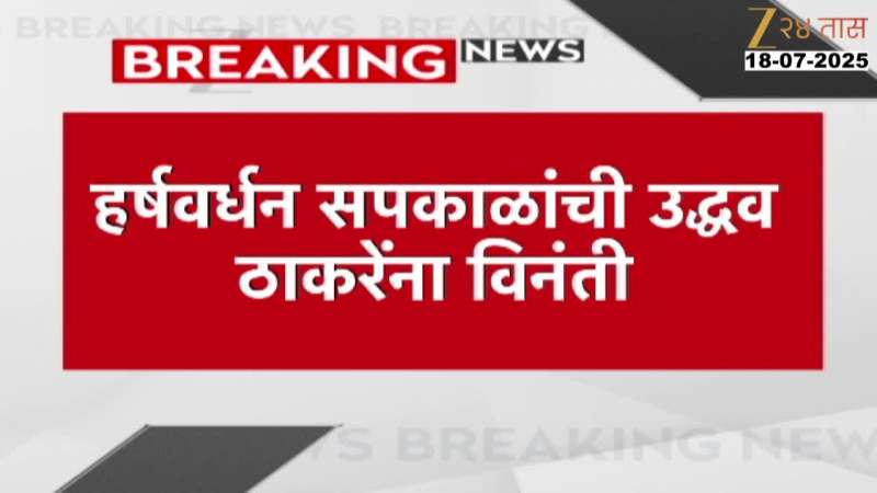 Congress Demand For Opposition Leaders Post