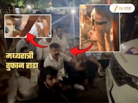 आव्हाड पोलिसांच्या कारखाली, खेचून बाहेर काढलं अन्...; मध्यरात्री राडा! पाहा Video