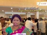 'महाराष्ट्राची राजकीय संस्कृती रसातळाला...' सुषमा अंधारे स्पष्टच बोलल्या