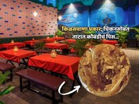 हॉटेलात चिकनसोबत, ताटात कोंबडीचं पिस; किळसवाण्या प्रकरणानंतर...