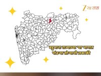 महाराष्ट्रातील 'या' भागात पांढऱ्या सोन्याची लकाकी; राष्ट्रीय स्तरावर मिळाला बहुमान