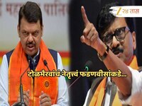 लोकप्रतिनिधींची माकडं झाली, आमदारांनी पोसलेल्या टोळ्या...शिवसेना UBT ची कडाडून टीका