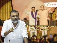 'मुंबई तर गुजरातचा भाग होती, इथे फक्त 32 टक्के मराठी भाषिक'; दुबे पुन्हा बरळले...