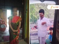 सरकारी नोकरीसाठी पोटच्या लेकीला विकले, 1 लाखही घेतले; आता 8 वर्षांनी असा उघडकीस आला 