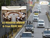 मोदींच्या मंत्रिमंडळातील मंत्री पत्नीला कार्यक्रमस्थळी विसरले! लक्षात आल्यावर...