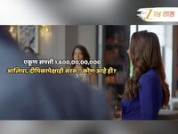 आलिया, दीपिका नव्हे, 'ही' आहे B-Town ची सर्वात श्रीमंत सेलिब्रिटी वाईफ
