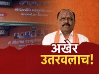 गुजरातमधील भाजप आमदाराला शिकवला मराठीचा धडा, गुजराती पाटी आणि मग्रुरी दोन्ही उतरवली