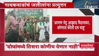 संजय गायकवाडांचं इम्तियाज जलीलांना प्रत्युत्तर 