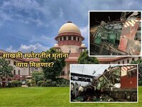 Mumbai Train Bomb Blast 2006:  साखळी स्फोटातील मृतांना न्याय मिळणार? आरोपींच्या निर्
