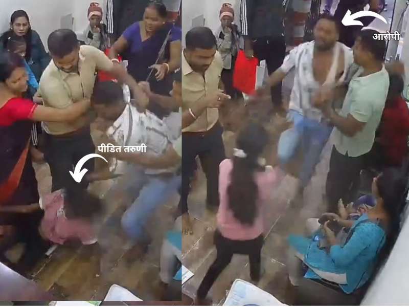 परप्रांतीयाकडून मराठी तरुणीला लाथा-बुक्क्यांनी मारहाण; आधी तोंडावर लाथ मारली नंतर...; कल्याणमधला धक्कादायक Video