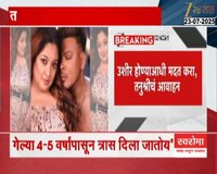 तनुश्री दत्ताला कोण छळतंय? गेल्या 4-5 वर्षांपासून दिला जातोय त्रास