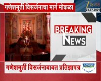 सार्वजनिक गणेशोत्सव मंडळांसाठी आनंदाची बातमी, मुंबई उच्च न्यायालयाची सकारात्मक भूमिका 