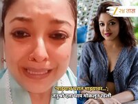 'माझ्यावर माझ्याच घरात... ', ओक्साबोक्शी रडली तनुश्री दत्ता