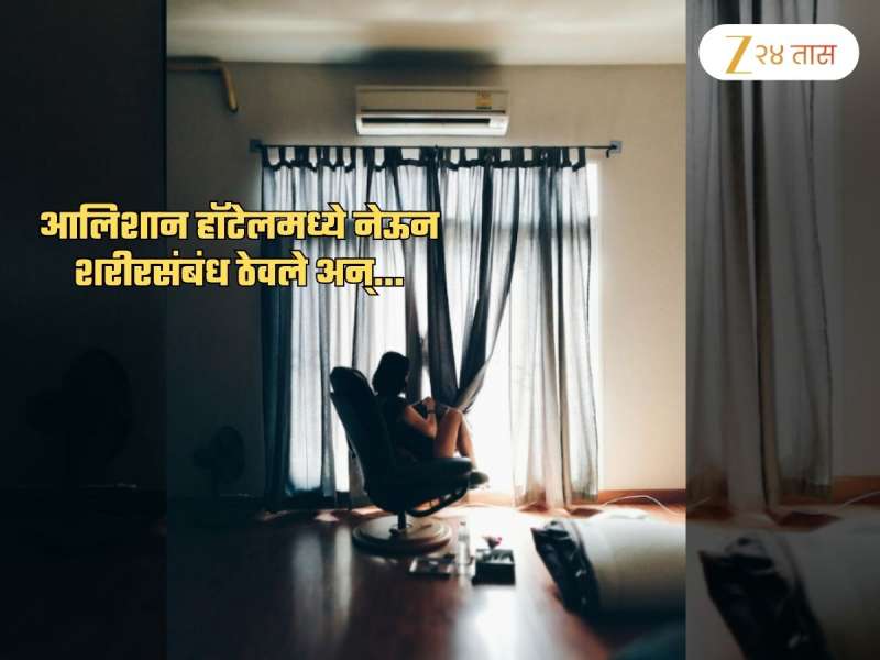 फाइव्ह स्टार हॉटेलमध्ये विद्यार्थ्यासोबत शरीरसंबंध ठेवणाऱ्या मुंबईतील शिक्षिकेला कोर्टाकडून मोठा दिलासा