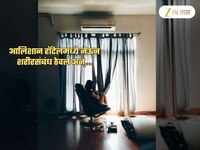फाइव्ह स्टार हॉटेलमध्ये विद्यार्थ्यासोबत शरीरसंबंध ठेवणाऱ्या शिक्षिकेला दिलासा