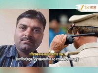 रक्तवाहिन्या तुटल्या... महादेव मुंडे हत्या प्रकरणी खळबळजनक शवविच्छेदन अहवाल समोर
