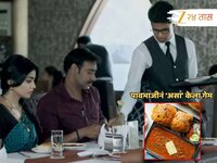 3 कोटींची पावभाजी... 'दृश्यम'च्या स्टोरीलाही लाजवेल असा रिअल लाईफ घटनाक्रम