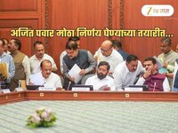 अजित पवार निर्णय घेणार? लवकरच मिळणार नवा कृषिमंत्री? 'त्या' नेत्याचं नावंही आलं समोर