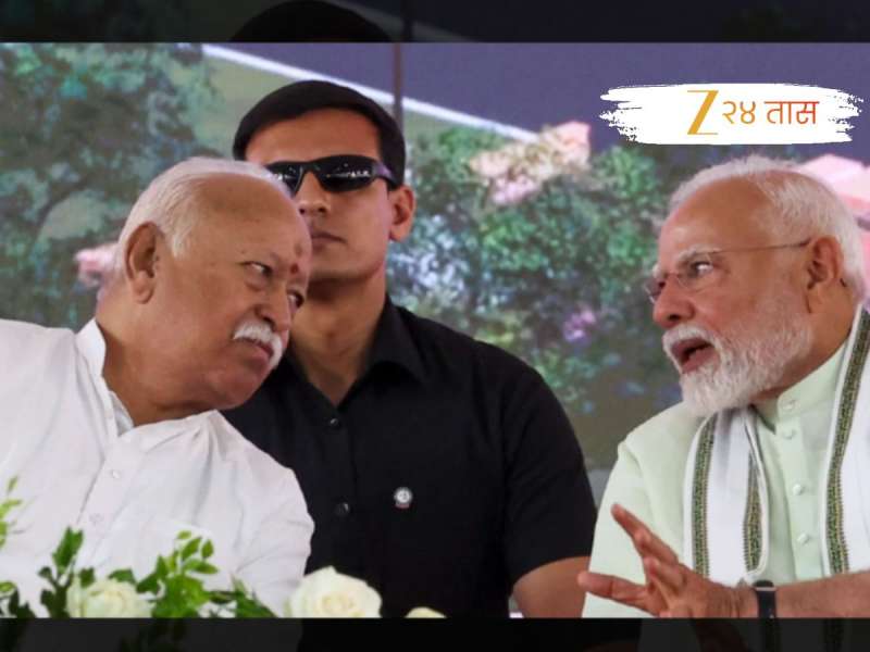 RSS च्या मदतीने 55 लाख मतदारांची नावं मतदारयादीतून वगळल्याचा खळबळजनक आरोप; 'मुसलमान, ख्रिश्चन...'