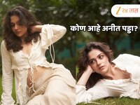 अनीत पड्डा कोण आहे? 'सैयारा' चित्रपटातून बॉलिवूडमध्ये धमाकेदार एन्ट्री करणाऱ्या 'या'