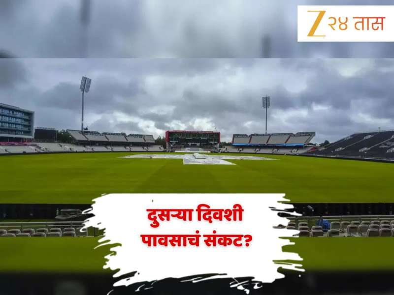 IND vs ENG: दुसऱ्या दिवशी पावसाचं संकट? मँचेस्टर टेस्टमधील खेळावर हवामानाचा परिणाम होण्याची शक्यता!