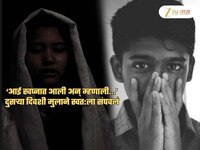 ‘आई स्वप्नात आली अन् म्हणाली...’, 16 वर्षीय मुलाच्या Suicide Note नं सोलापूर हादरलं