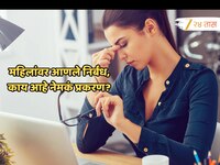 शॉर्ट्स, सीव्हलेस लेगिंग्ज घालण्यास बंदी, महिलांवर आणले कठोर निर्बंध; पुढे जे झालं..