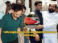 Ambulance च्या नावे 800 कोटींचा घोटाळा, शिंदेचा खासदारपुत्र लाभार्थी? राऊतांना भलताच